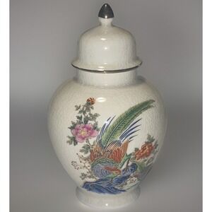 VTG Ginger Jar Andrea By Sadek Hand Painted Peacock Crackle Finish Japan